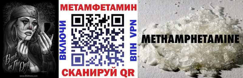 АМФЕТАМИН Premium  Ульяновск 