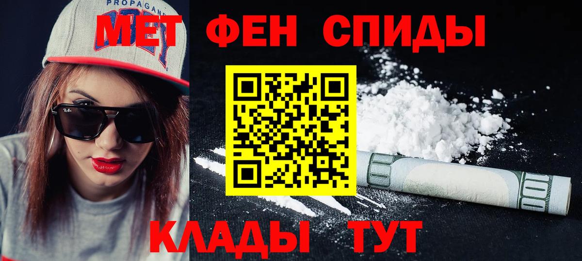 АМФ 98%  Амфетамин  Ульяновск  Вход с VPN 