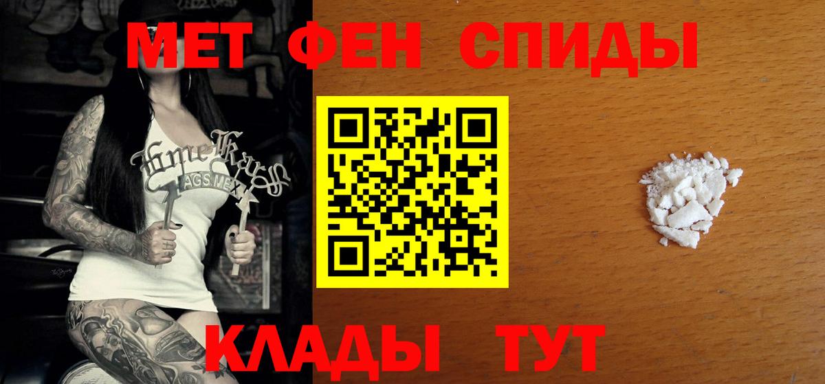 Амфетамин 97% Ульяновск