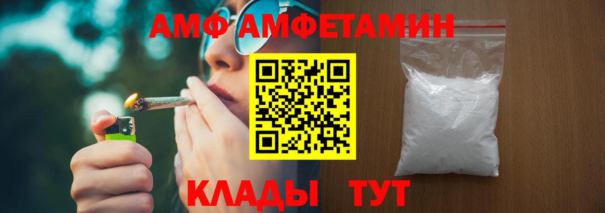 APVP СК   Ульяновск  МДМА  Меф МЯУ МЯУ   Сколько стоит  Вход с VPN  Бошки Шишки 