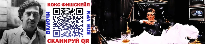 COCAIN 97%  Ульяновск 
