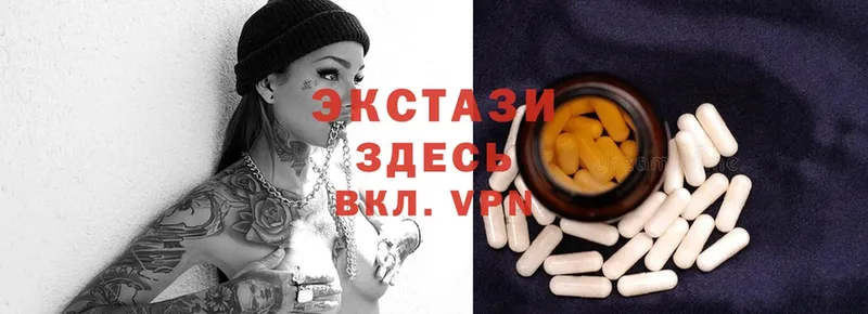 ЭКСТАЗИ MDMA  продажа наркотиков  Ульяновск 