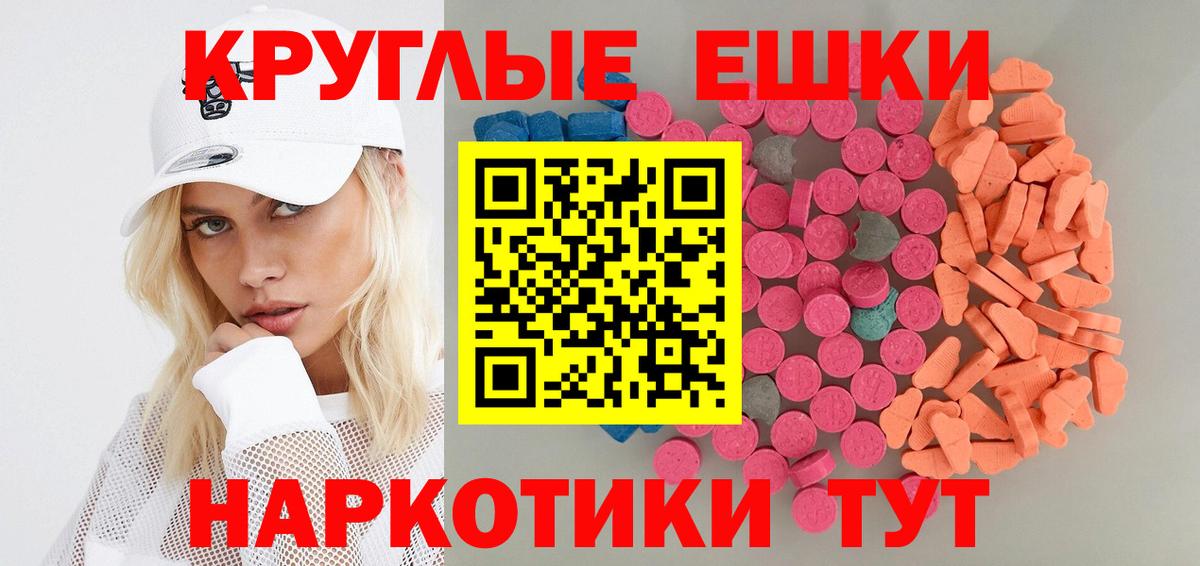 Ecstasy 300 mg Ульяновск