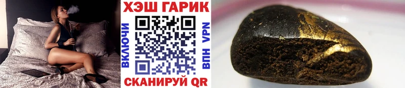 ГАШИШ Изолятор  shop состав  Ульяновск  цена наркотик 