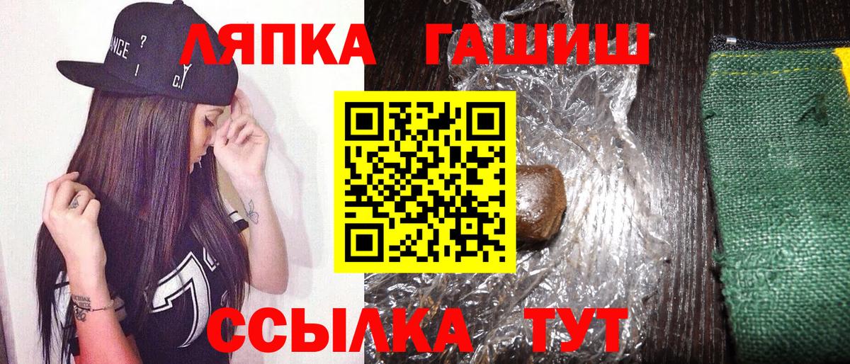 ГАШ гарик Ульяновск