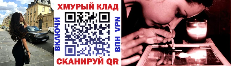 Героин гречка Ульяновск