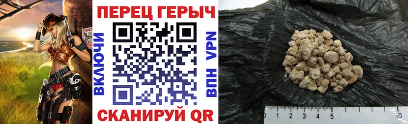 ГЕРОИН гречка  где найти наркотики  Ульяновск 