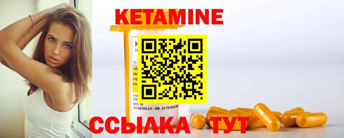 МЕГА как зайти  Кетамин ketamine  Вход с VPN  Ульяновск  сайты даркнета телеграм  КЕТАМИН VHQ 