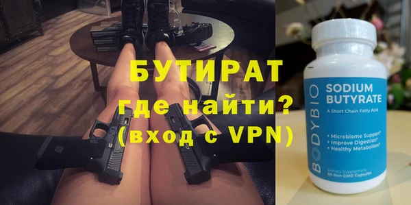 кристаллы Нефтекумск
