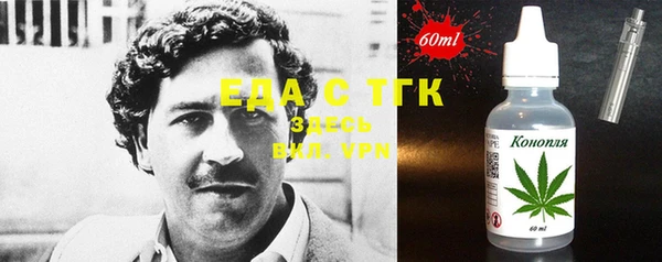 а пвп мука Нефтегорск