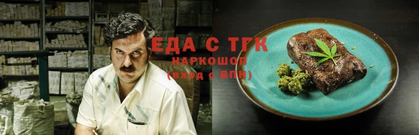 а пвп мука Нефтегорск