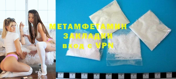 кристаллы Нефтекумск