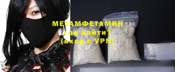кристаллы Нефтекумск