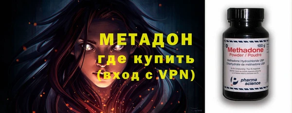 кристаллы Нефтекумск