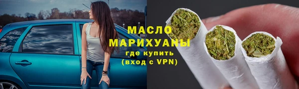 кристаллы Нефтекумск