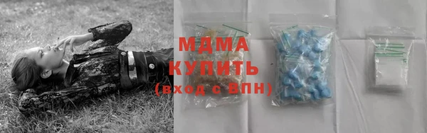 кристаллы Нефтекумск