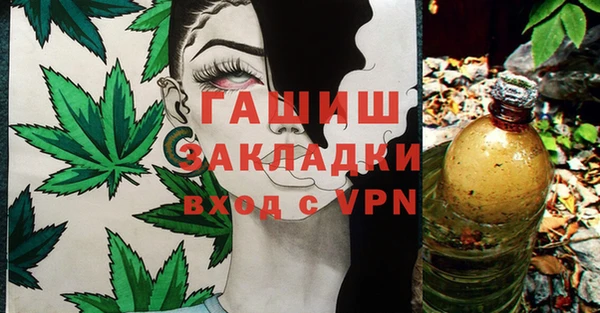 кристаллы Нефтекумск