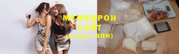 а пвп мука Нефтегорск