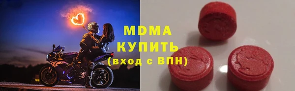 кристаллы Нефтекумск