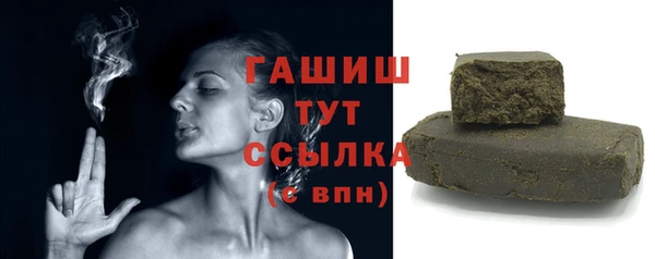 кристаллы Нефтекумск