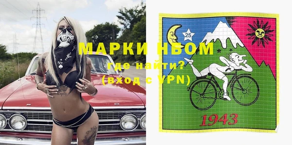 а пвп мука Нефтегорск