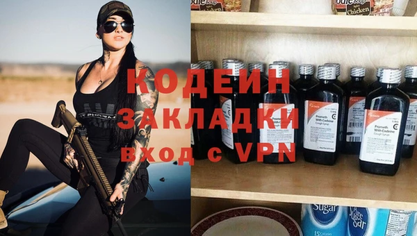 бутик Воткинск
