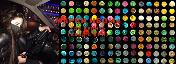 MESCALINE Ветлуга