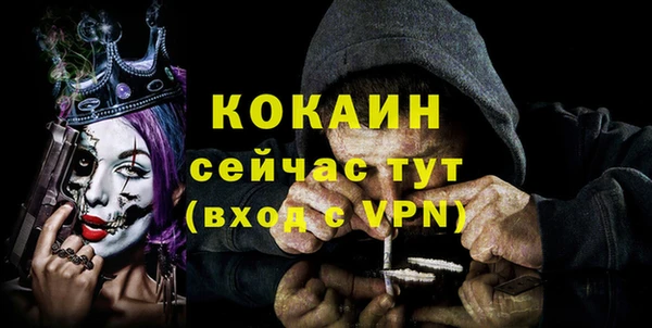 кокаин перу Нея