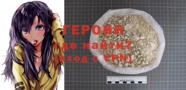 кристаллы Нефтекумск