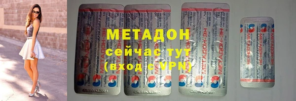 кристаллы Нефтекумск