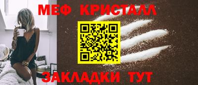 экстази Гусь-Хрустальный