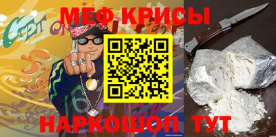 прущая мука Гусиноозёрск