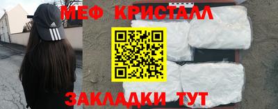 прущая мука Гусиноозёрск