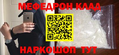 прущая мука Гусиноозёрск