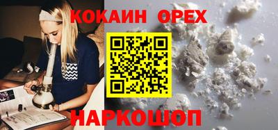 экстази Гусь-Хрустальный