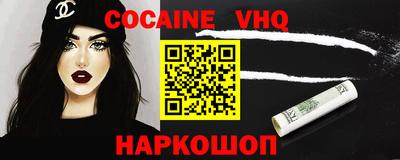 экстази Гусь-Хрустальный
