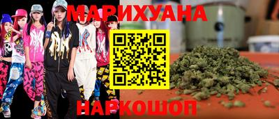 прущая мука Гусиноозёрск