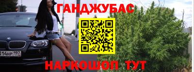 прущая мука Гусиноозёрск