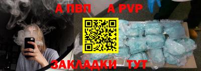 прущая мука Беслан