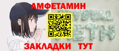 экстази Гусь-Хрустальный