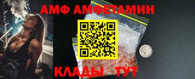 прущая мука Гусиноозёрск