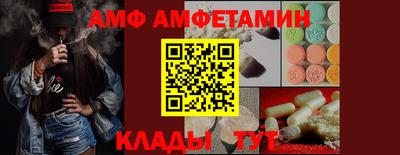 прущая мука Гусиноозёрск