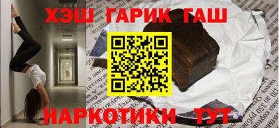 прущая мука Беслан