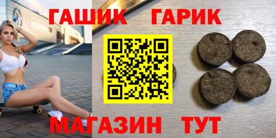 прущая мука Гусиноозёрск