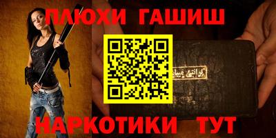 прущая мука Беслан