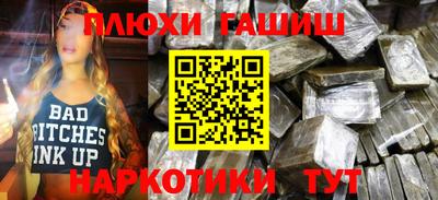 прущая мука Беслан