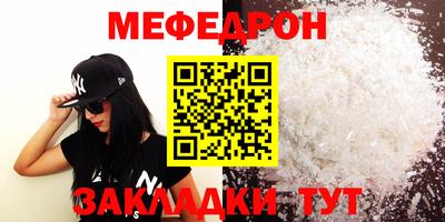 прущая мука Гусиноозёрск