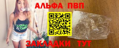 прущая мука Гусиноозёрск