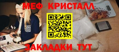 экстази Гусь-Хрустальный