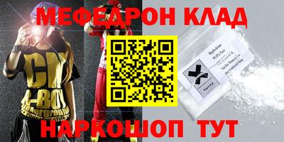 экстази Гусь-Хрустальный